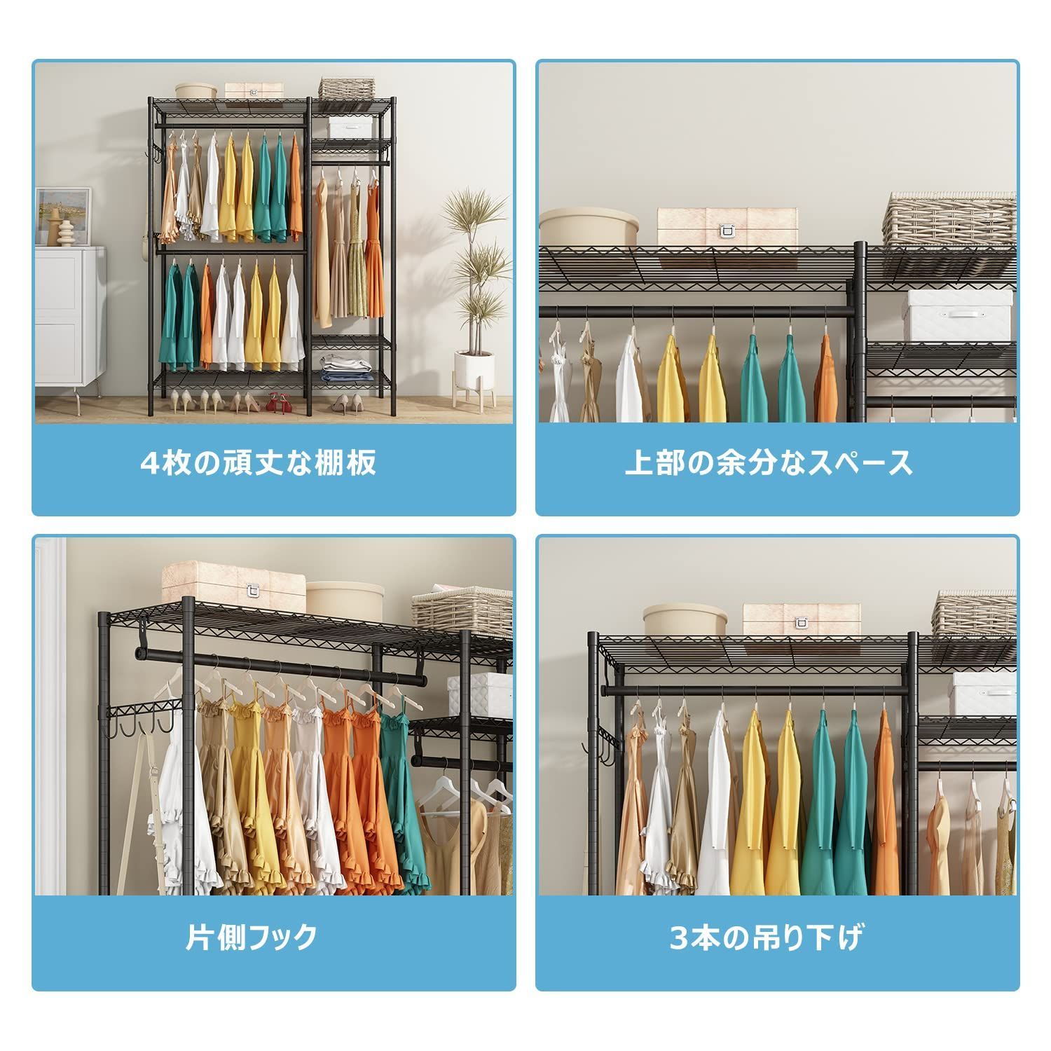 ブラック おしゃれ 棚付き 大容量 棚板高さ調節 194 114 42cm コート掛け 省スペース 衣類収納 コートハンガー ハンガーラック ワードローブ Kanouhope