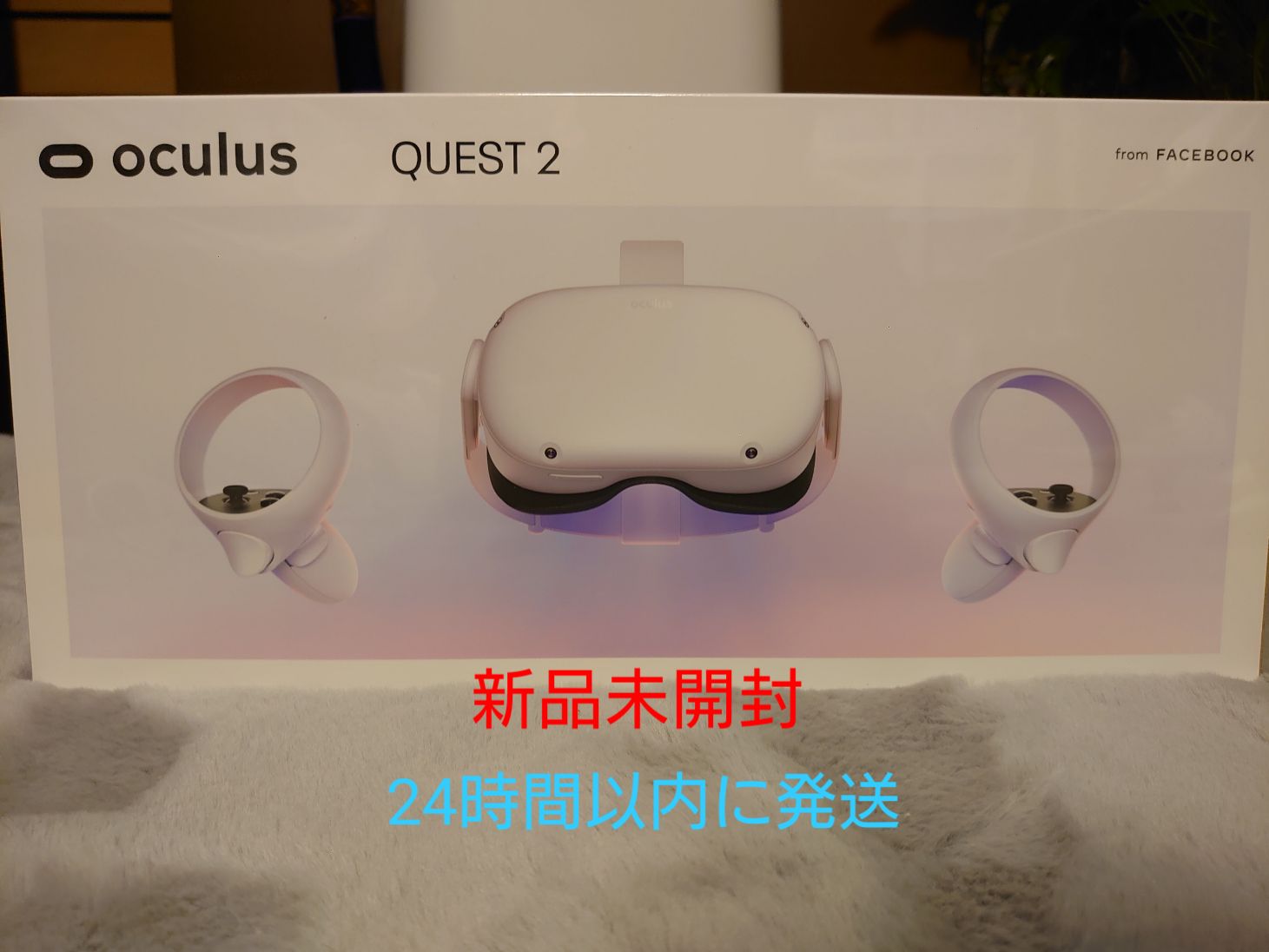 新品】Oculus Quest 2 128gb ライトグレー - メルカリ