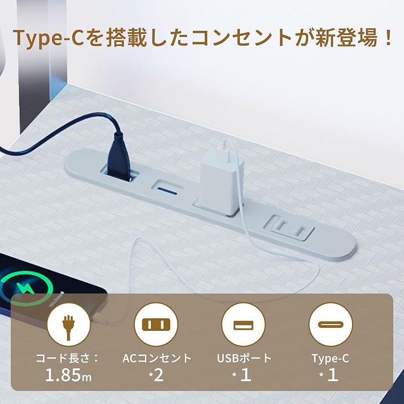 Bestier ゲーミングデスク l字デスク 幅130cm コンセント付き Type-C