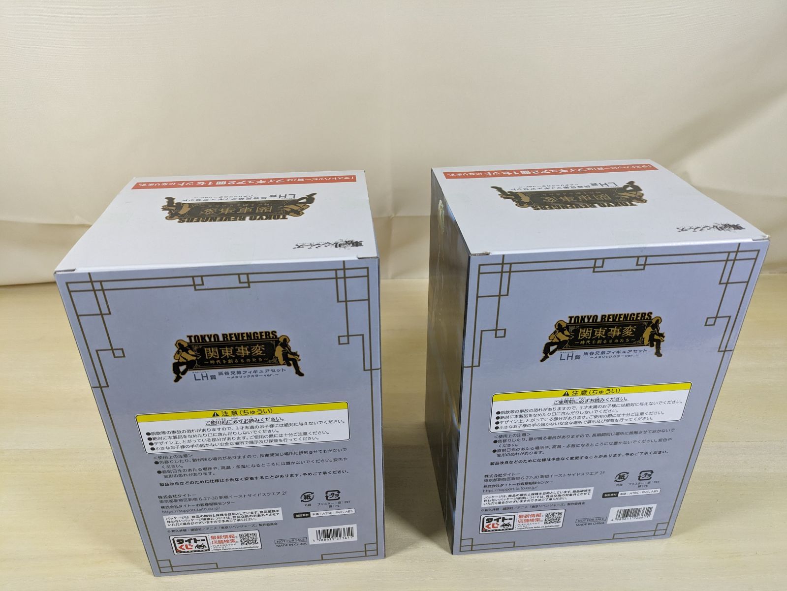 灰谷兄弟 フィギュアセット メタリックカラーver.(2体組)【大野