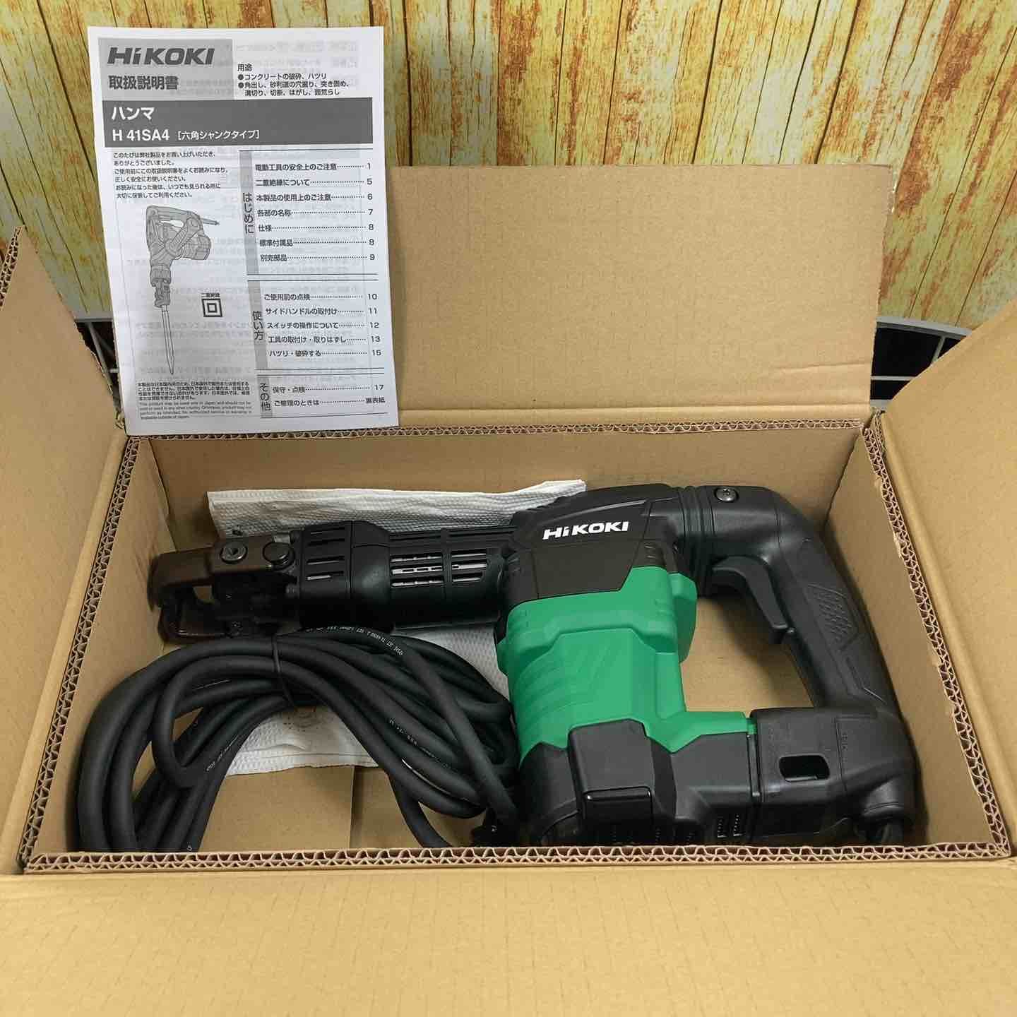 ハイコーキ HIKOKI 旧 日立工機 ハンマ H41SA4 N 川崎店