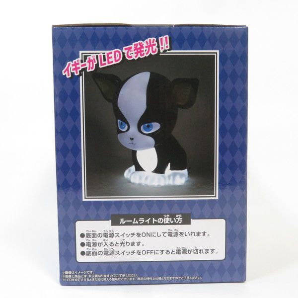ジョジョの奇妙な冒険 イギールームライト ジョジョの奇妙な冒険 スターダストクルセイダース イギールーム