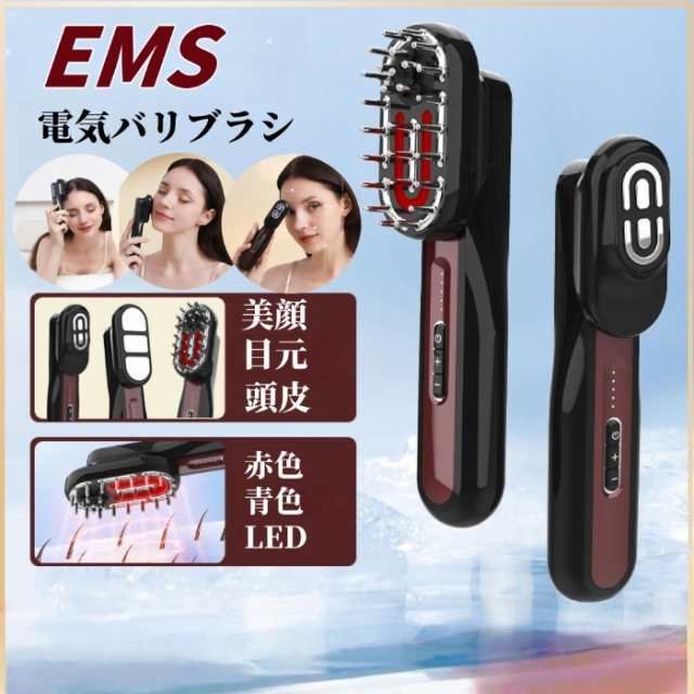 最新モデル⭐️！STELLA 電気バリブラシ 電気ブラシ 電動頭皮ブラシ