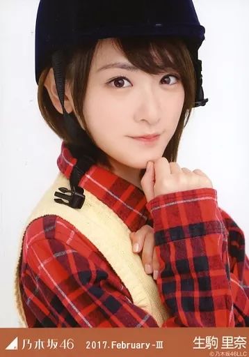 乃木坂46 生駒里奈 生写真 バラ Amazon.co.jp: 乃木坂46 生駒里奈ファースト写真集『君の足跡』 : 生駒