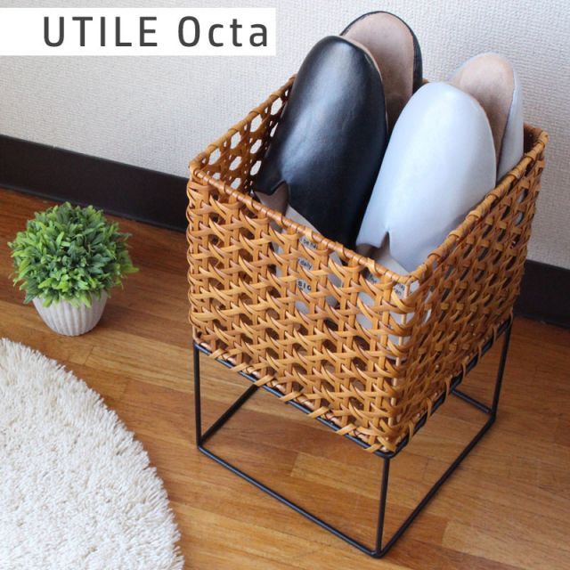 さえら ヒスクローネ ラック 藤 収納 スリッパ ラタン カゴおまけ付き スリッパラック UTILEOcta ポットスタンド L 21×21×35.5 洗える