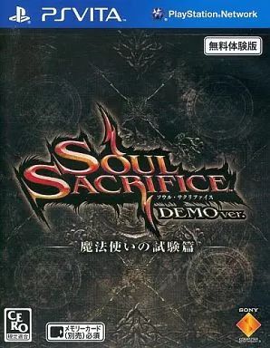 【全商品オープニング価格 特別価格】 中古】PSVITAソフト ソウル・サクリファイス DEMO Ver. 魔法使い ニンテンドー3DS/2DS