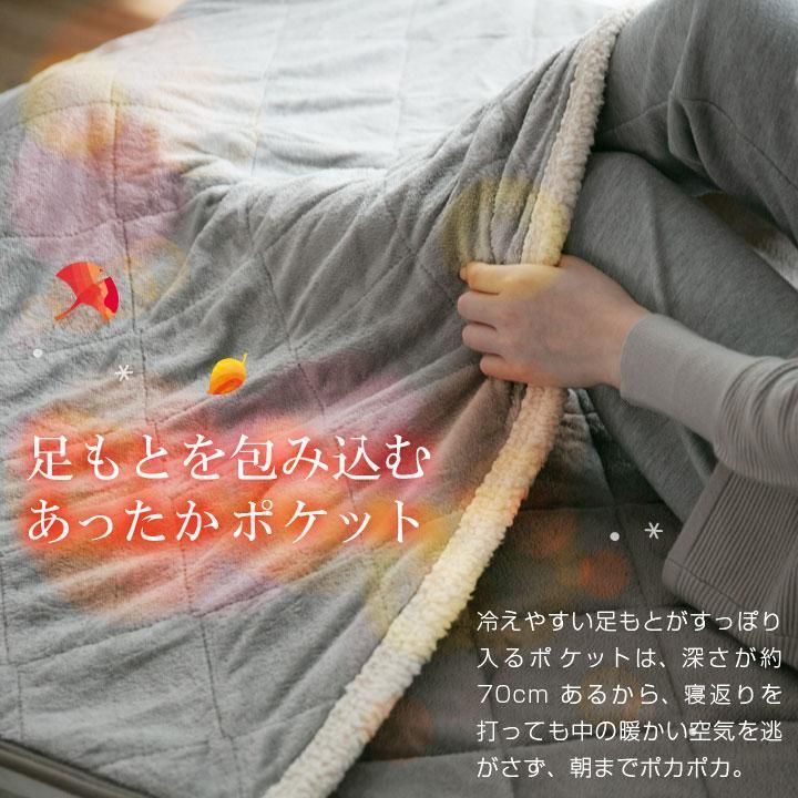敷きパッド シングル 足ポケット フランネル ボア 冬 あったか 100×205cm ベッドパッド パッドシーツ 足元 暖かい