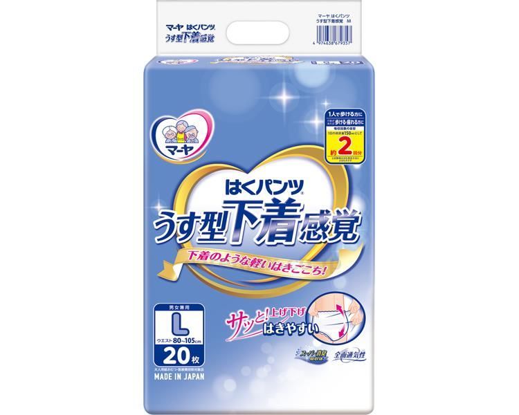 マーヤ はくパンツ うす型下着感覚 L ケース販売