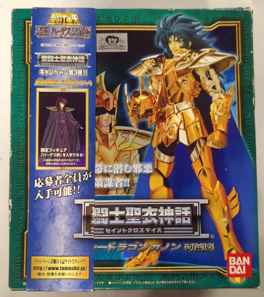 未開封品 聖闘士星矢 車田正美 50周年箔押しトランプ チャンピオン 月刊チャンピオンRED7月号 - 車田正美描き下ろし「聖闘士星矢」がRED