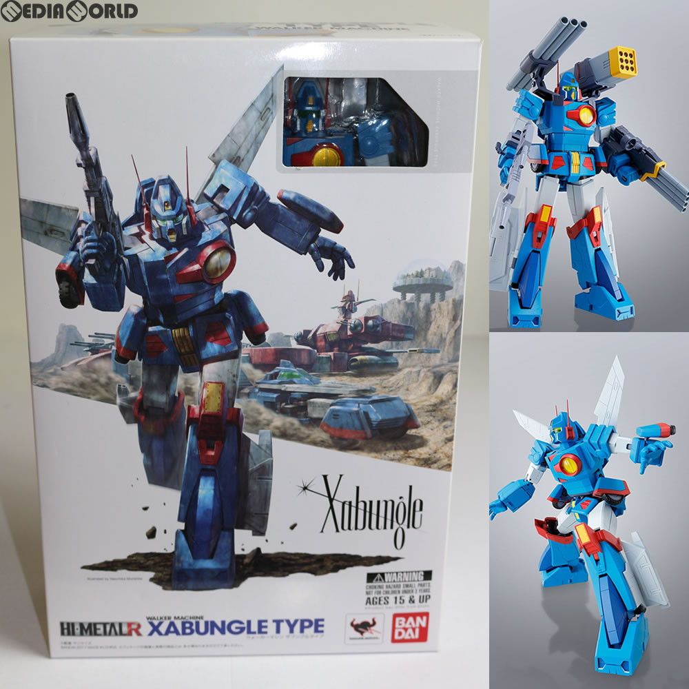 BANDAI - HI-L R ザブングル 戦闘メカ ザブングル 完成品 可動フィギュア バンダイ フルウェポンや合体変形も再現！『戦闘メカ ザブングル』40周年