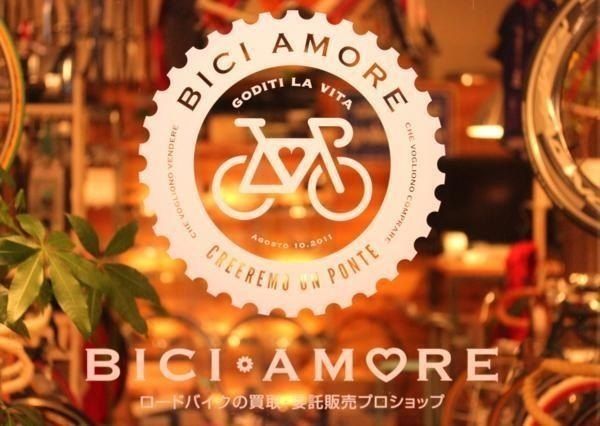 ビンディングシューズ