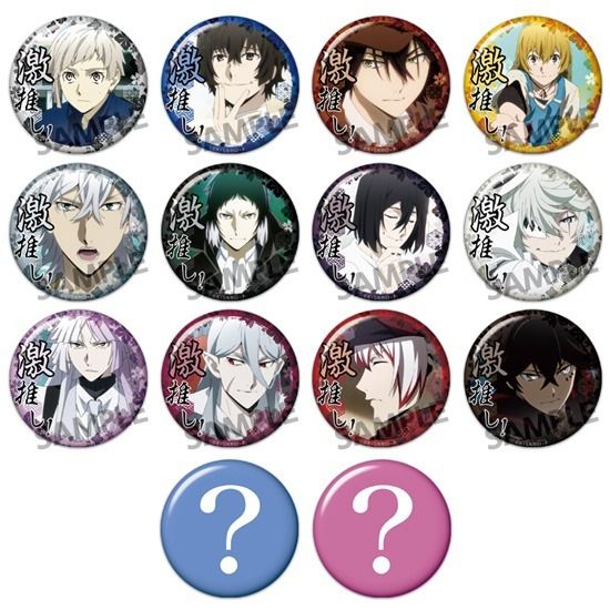 青春ブタ野郎 青ブタ 缶バッジ バニーガール先輩 桜島麻衣 2種セット