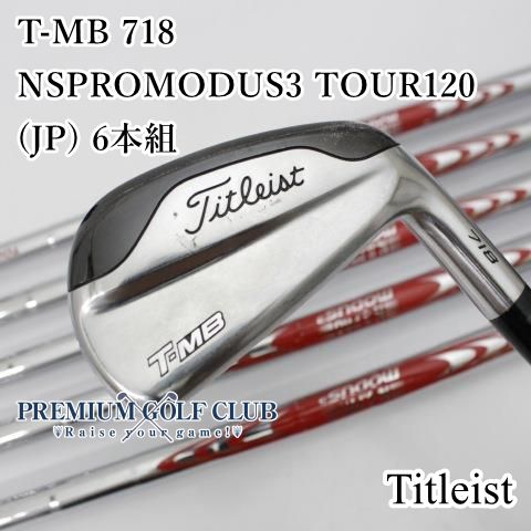 タイトリスト2018 Ｔ-ＭＢ 718　７番アイアン DG AMT S200.. マッスルバックよりやさしい！タイトリスト「718T MB アイアン」