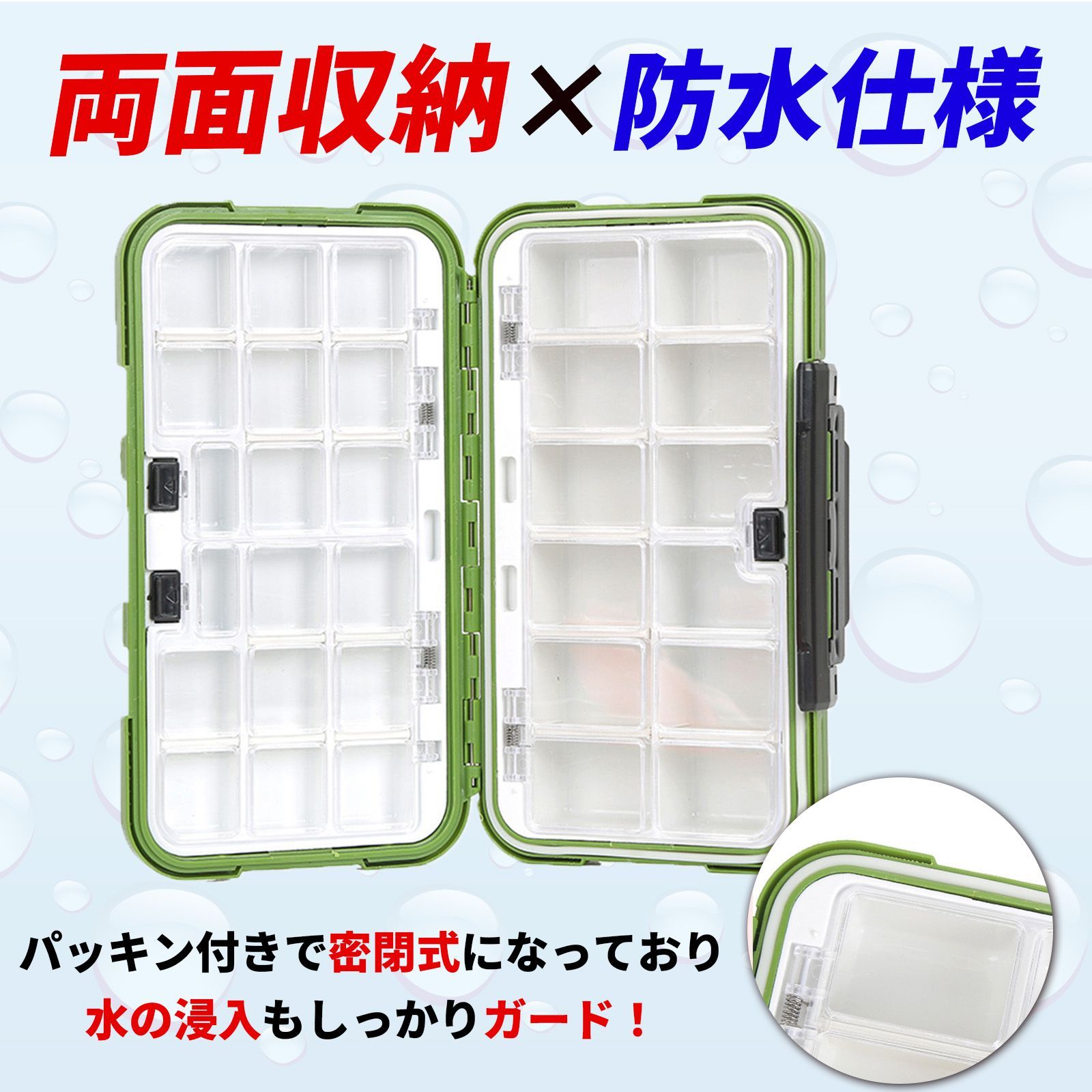 ルアー ワーム ケース 両面 タックル ボックス 釣り 小型 大容量