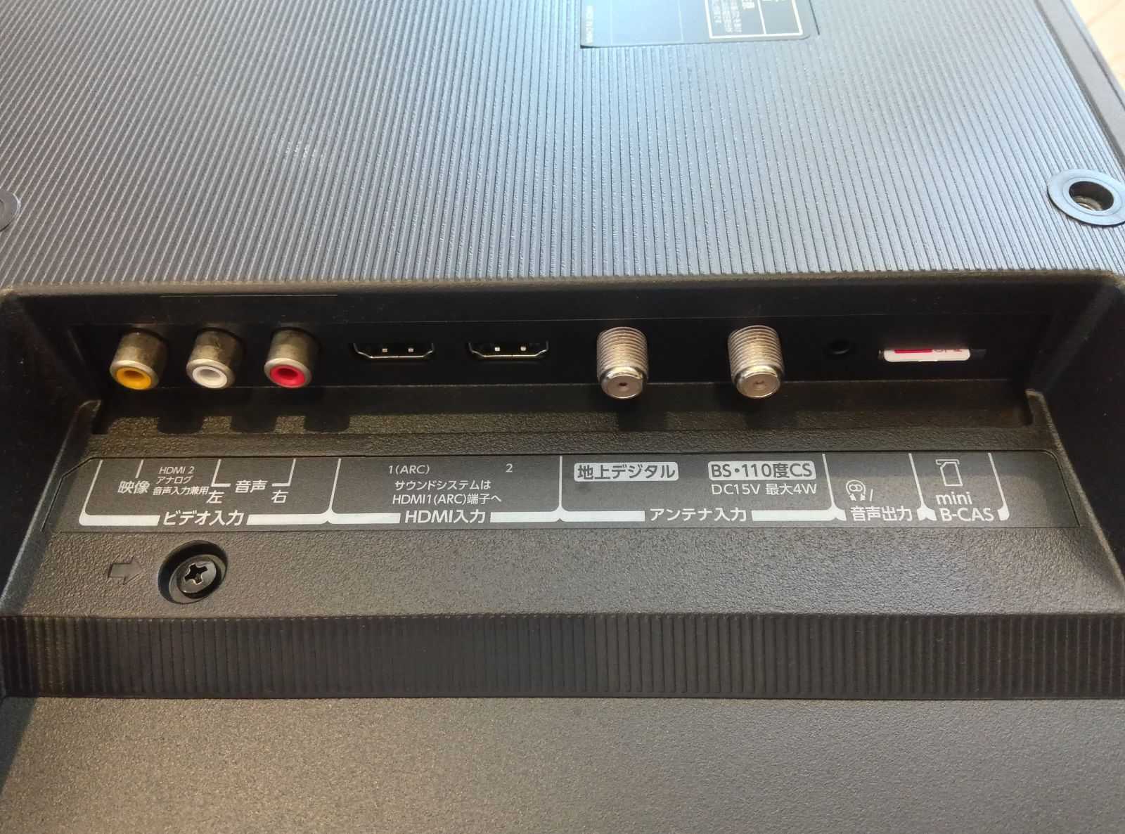TOSHIBA