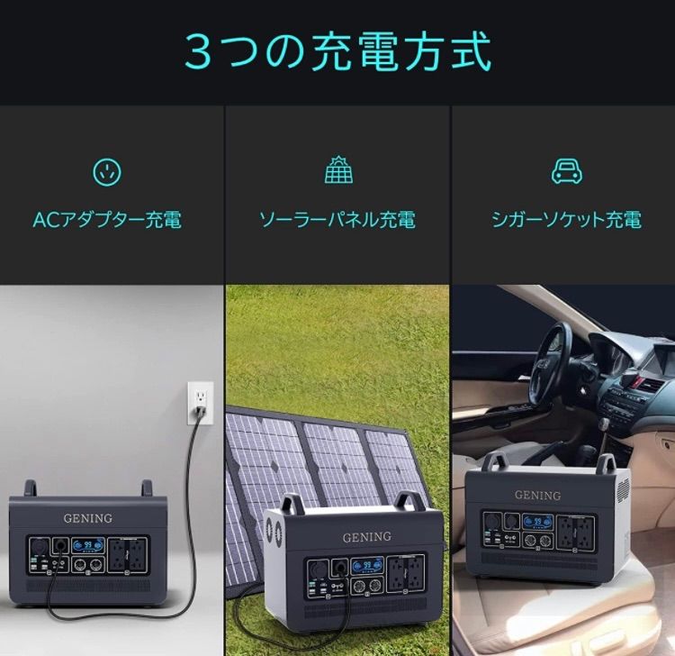 GENING ポータブル電源 AC高出力2000W(サージ4000W) - メルカリ