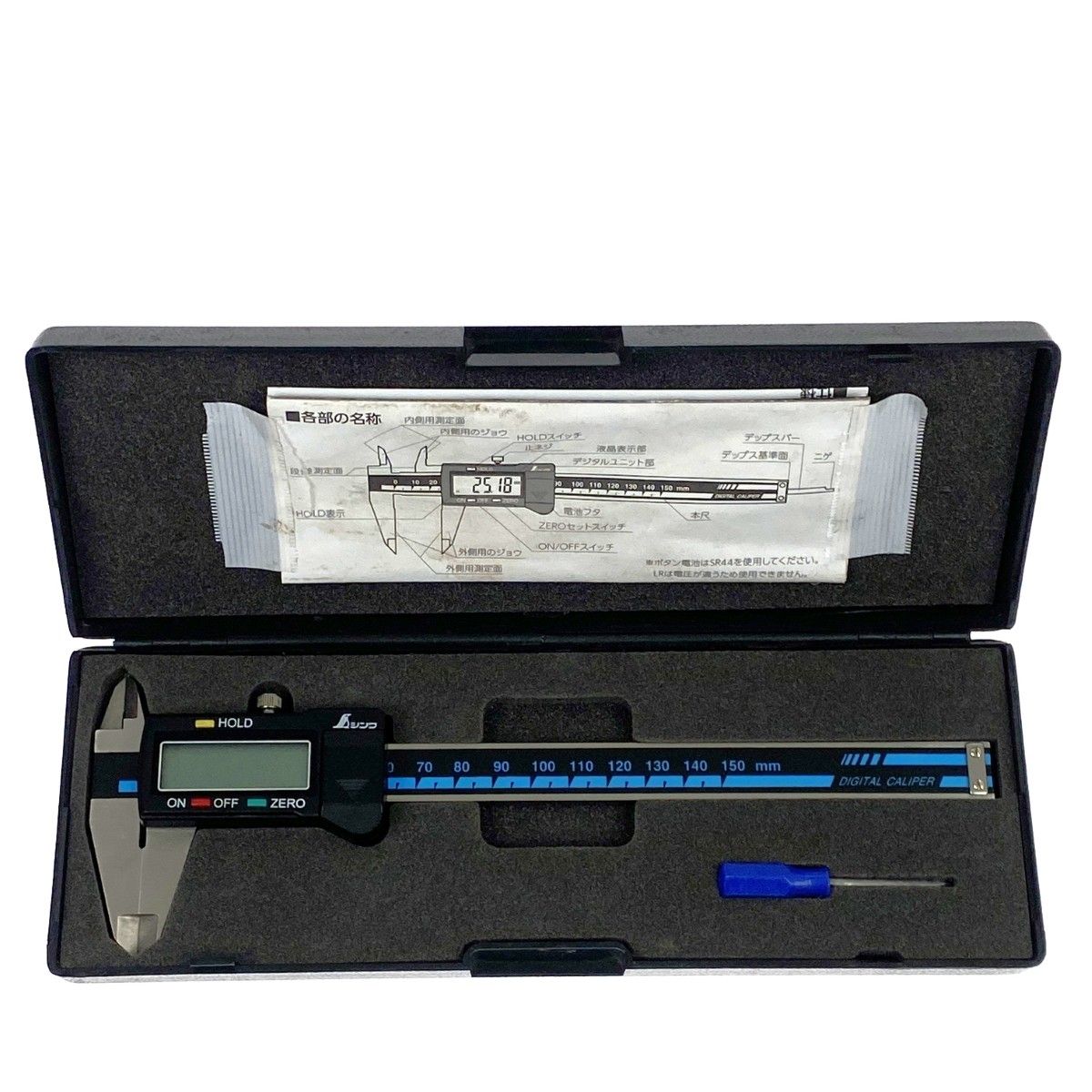 シンワ測定 デジタルノギス 150mm ホールド機能付 19975