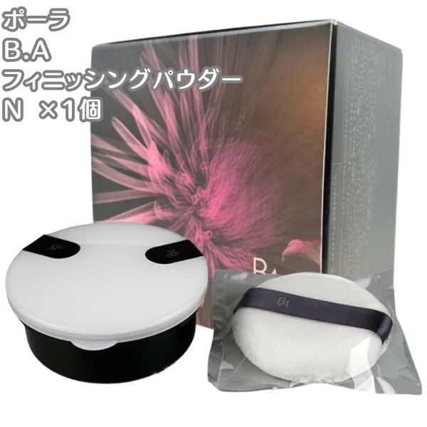 POLA ポーラ B.A フィニッシングパウダー N フェイスパウダー レフィル 16g P-95