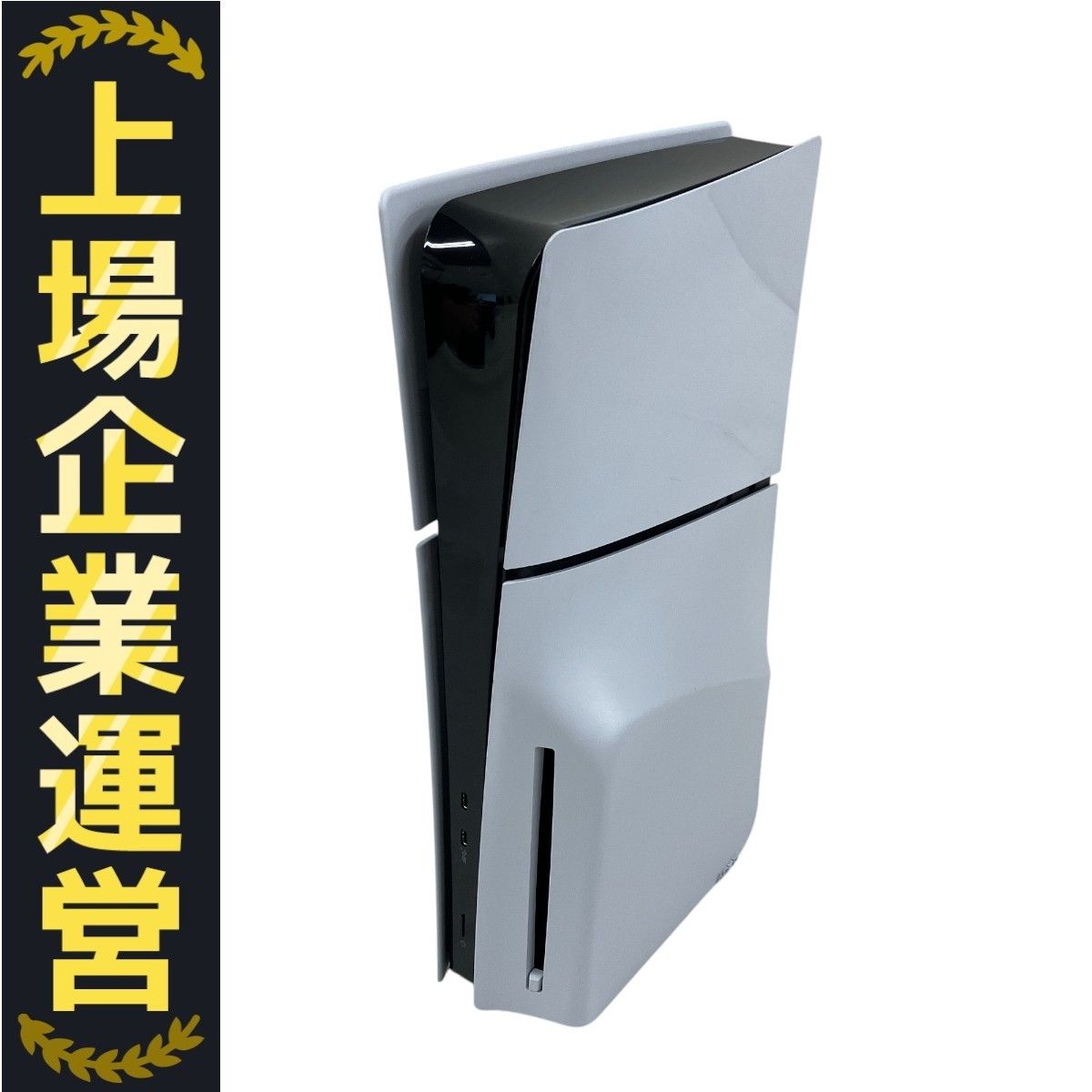SONY - 超美品 SONY PlayStation5 CFI-2000A01 ディスクドラ PlayStation5 PS5 ディスクドライブ搭載 SONY ソニー 新型 本体