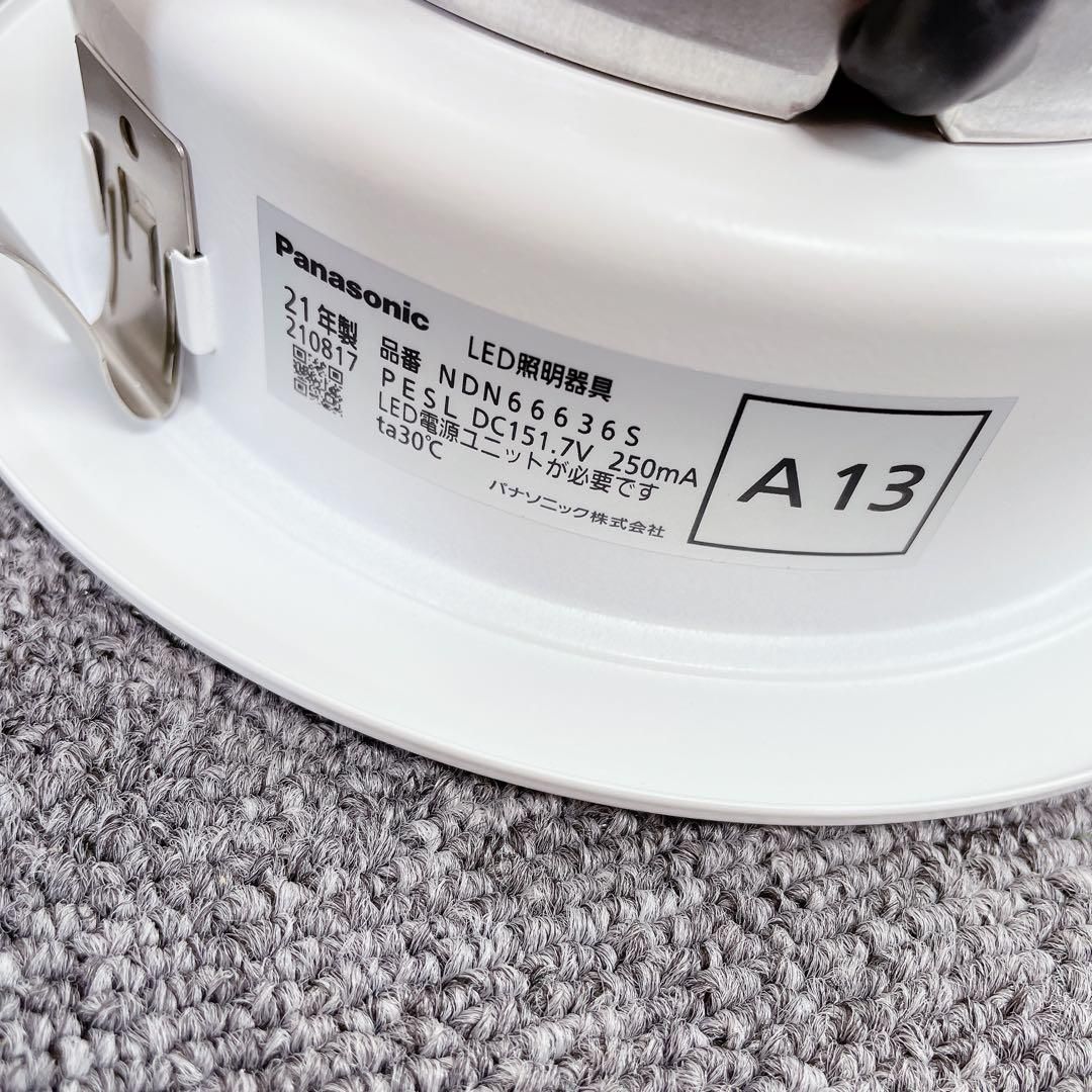 LEDダウンライト