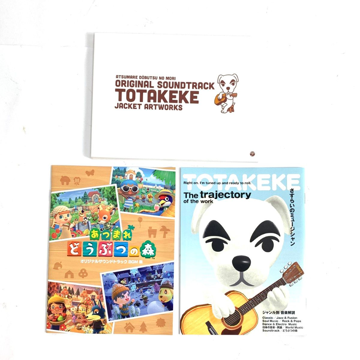 美品 あつまれどうぶつの森 オリジナルサウンドトラック 初回数量限定生産盤 CD 7枚組     　240001145107 美品 あつまれどうぶつの森 オリジナルサウンドトラック 初回
