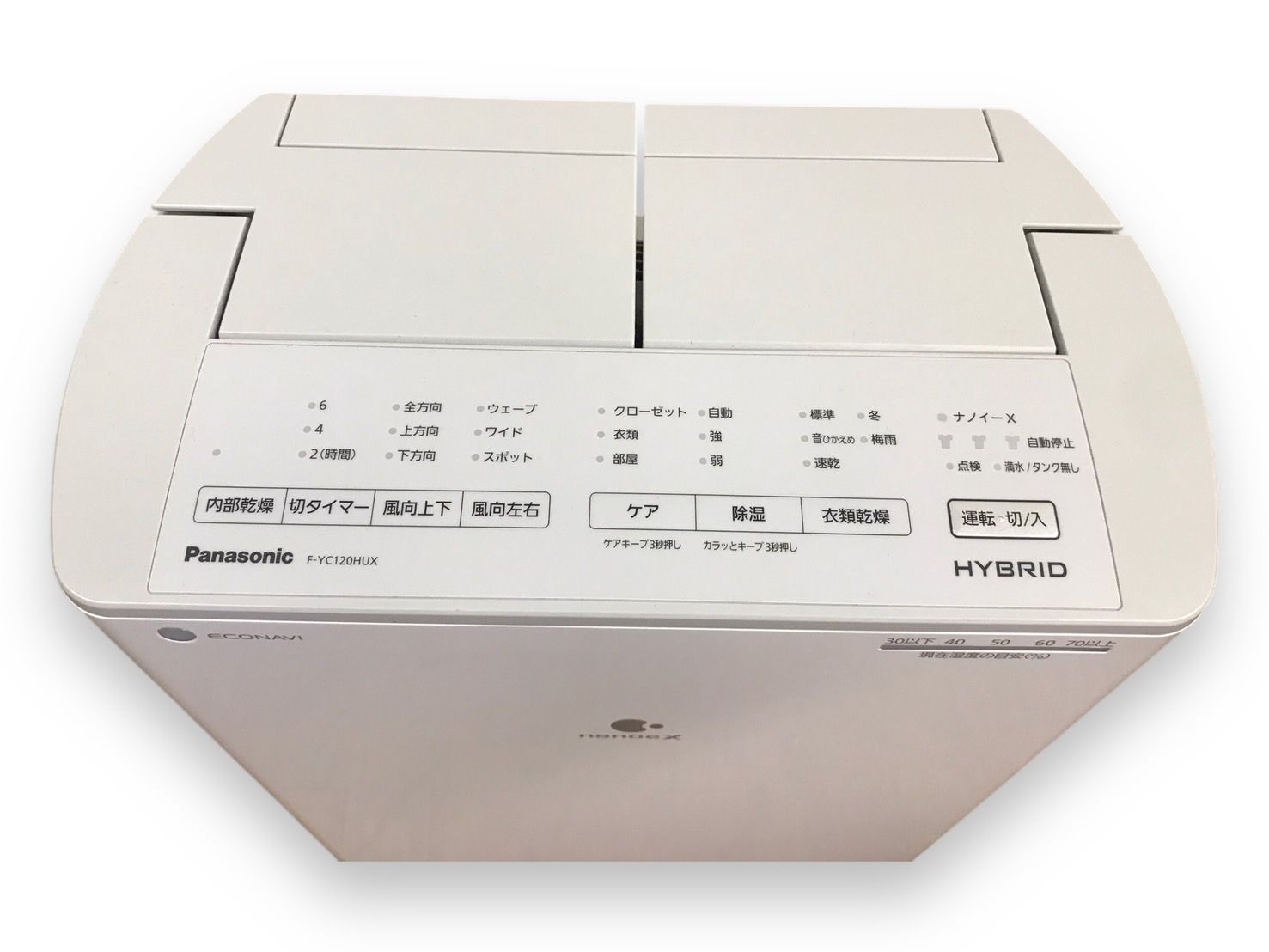 Panasonic F-YC120HUX 衣類除湿乾燥機 2021年製 - メルカリ