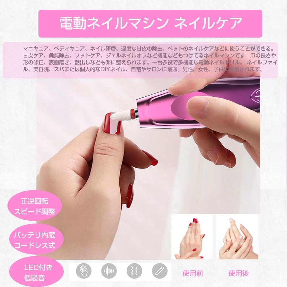 LUGX電動甘皮処理・ジェルオフ・爪磨き機 サロン専用 Amazon.co.jp