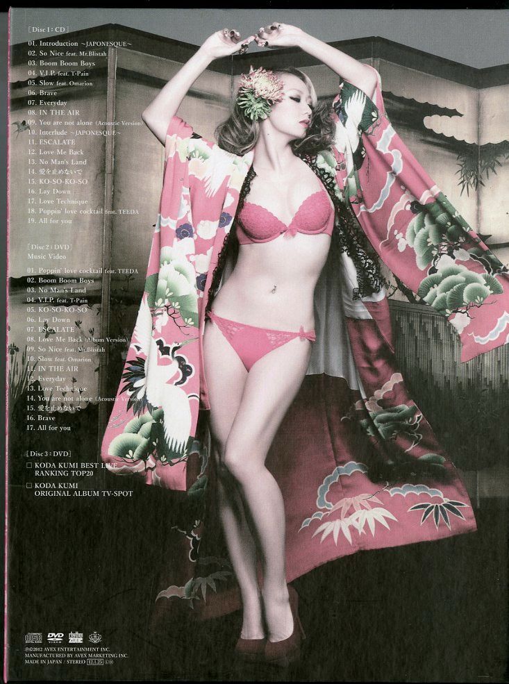 幸田来未(Koda Kumi 倖田來未) – LIVE TOUR 2008 ~Kingdom