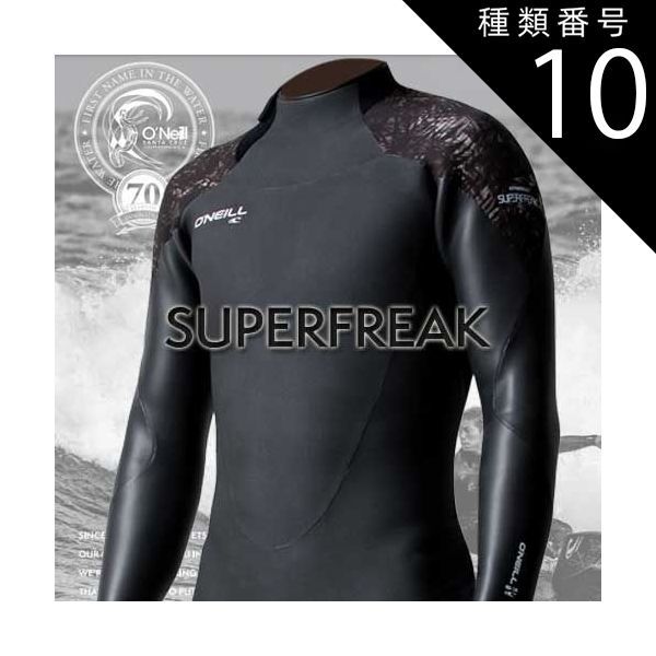 SAVERCROSS BK 3mmジャージ 楽天市場】[まとめ買いでさらに最大5％OFF