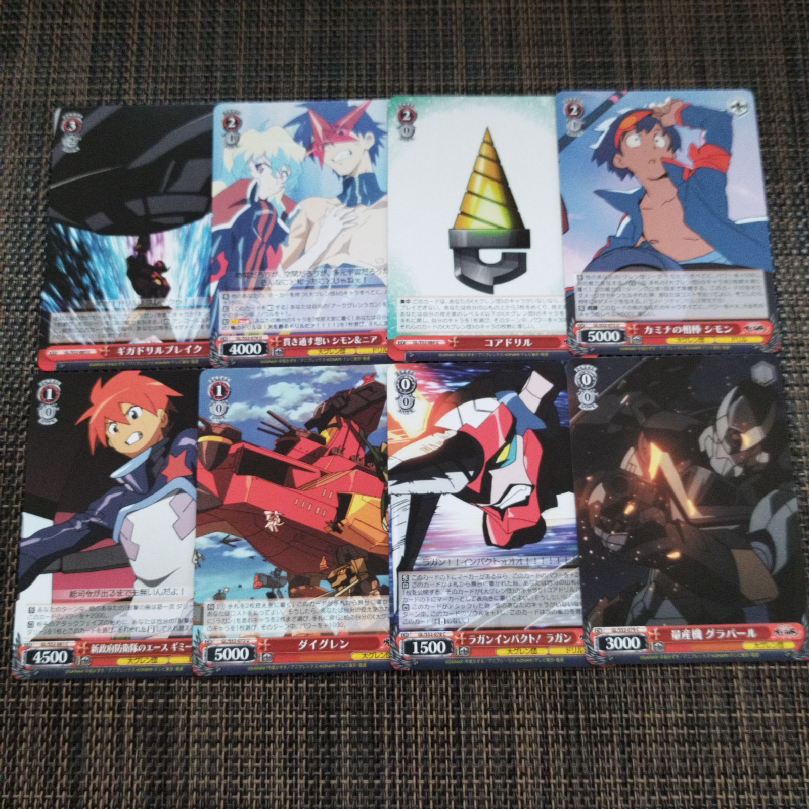 ヴァイスシュヴァルツ グレンラガン まとめ売り ヴァイスシュヴァルツ 天元突破グレンラガン 青カード3枚まとめ