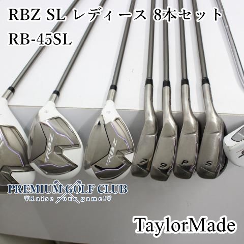 【中古】 テーラーメイド ロケットボールズ RBZ SL レディース 8本セット [0407]