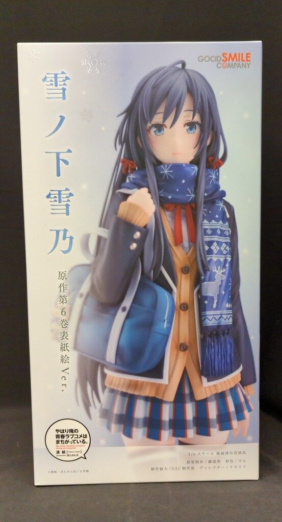 雪ノ下雪乃 原作第6巻表紙絵ver.1/6 グッドスマイルカンパニー