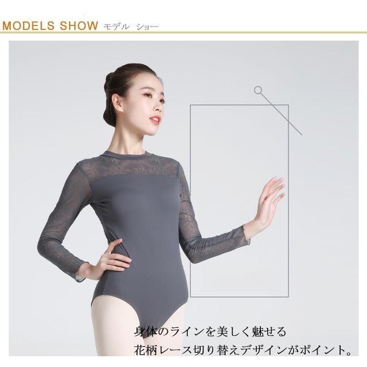 【S新品21SS04】レオタード　レース 41chbODBFoL._UF1000,1000_QL80_.jpg