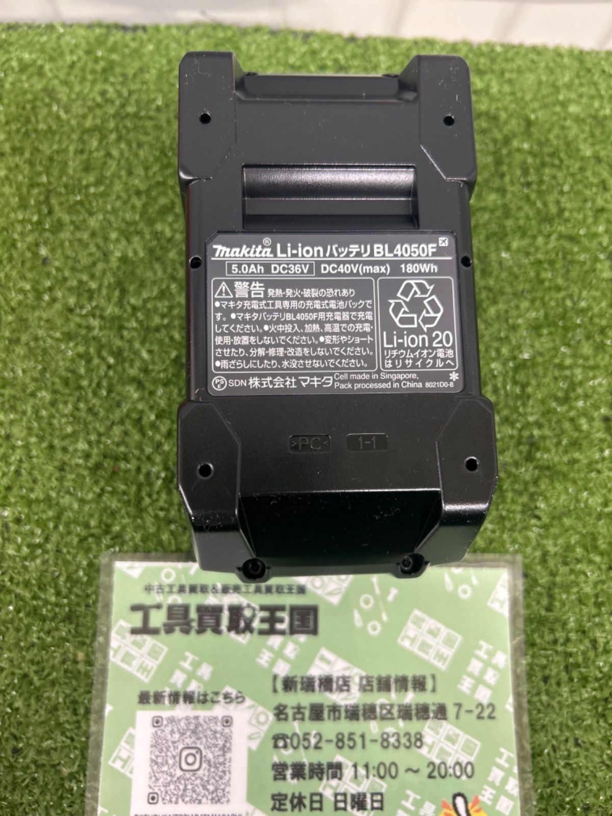 makita マキタ
