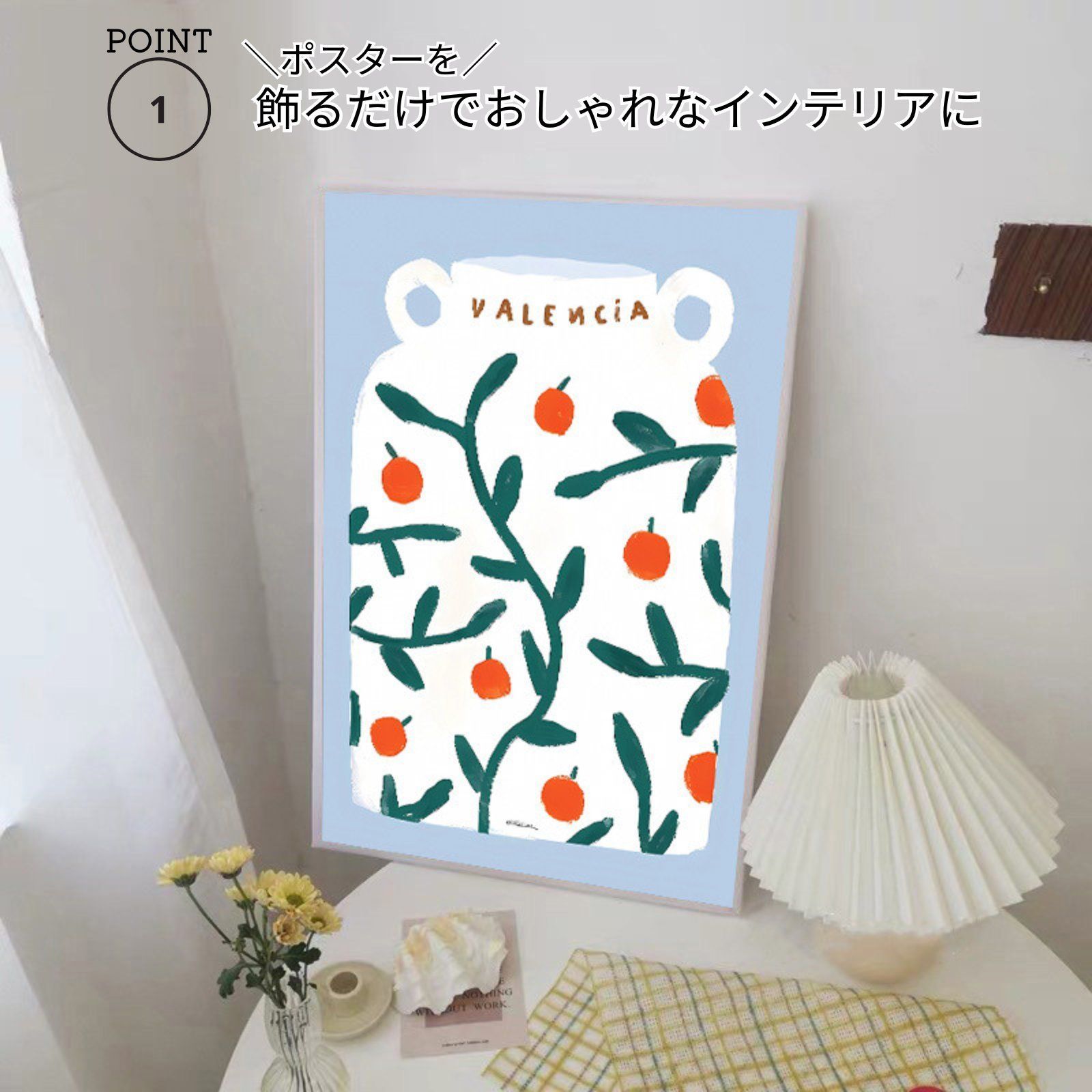 北欧 デザイン アート ポスター 20×30cm A4 フレームなし リンゴ