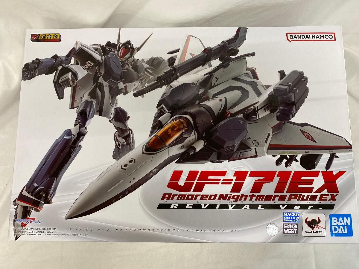 DX超合金 VF-171EX アーマードナイトメアプラスEX(早乙女アルト機) リバイバルVer. 「マクロスＦ」