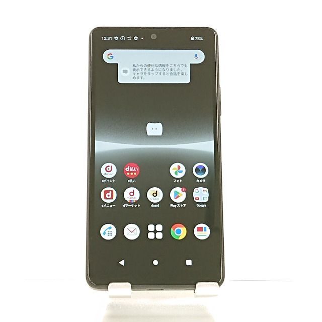 Xperia Ace III SO-53C docomo ブラック 送料無料 本体 n08724