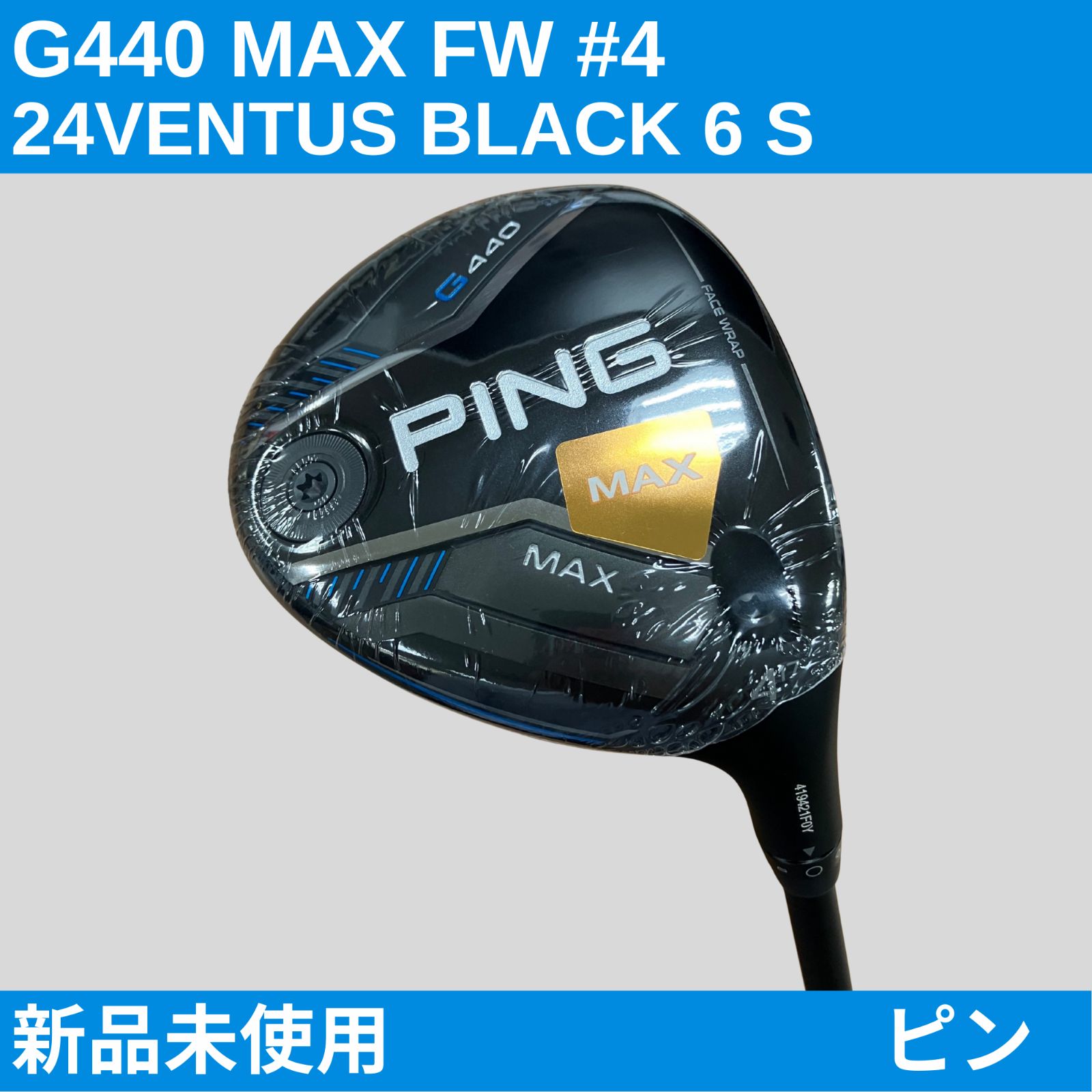 PING G440 LST Custom Driver – Golfio