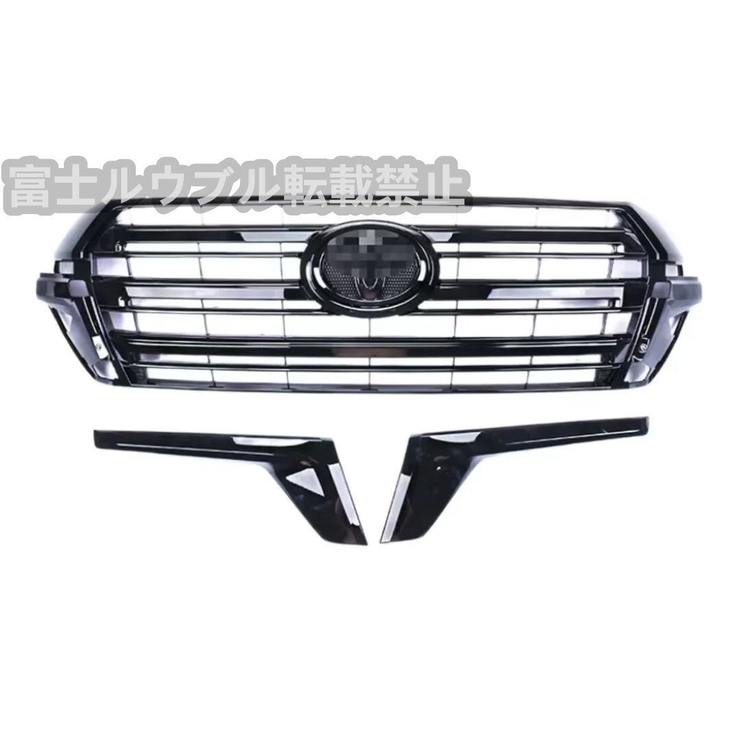 ランドクルーザー