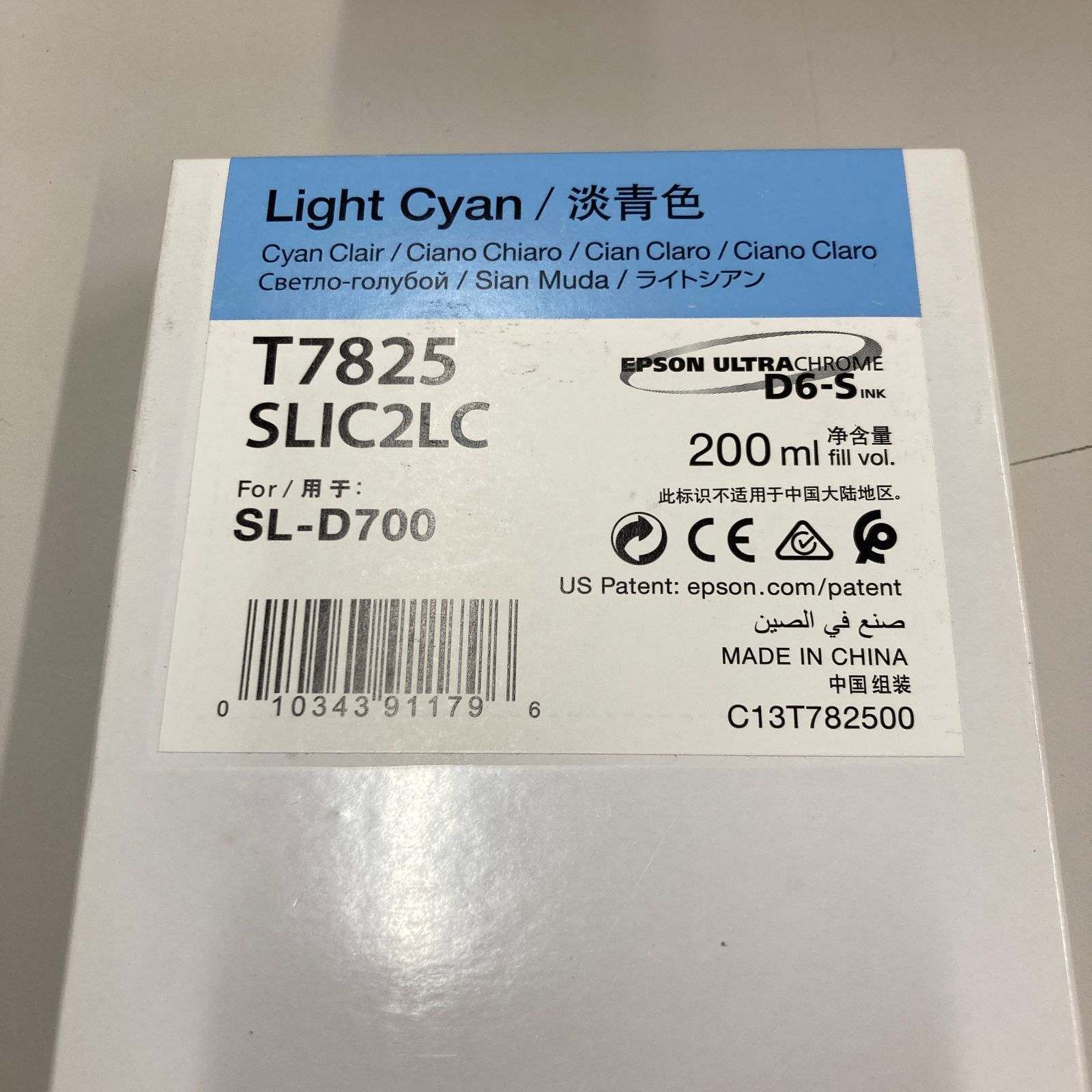 EPSON SL-D700用 インクカートリッジ SLIC2LC ライトシアン 未