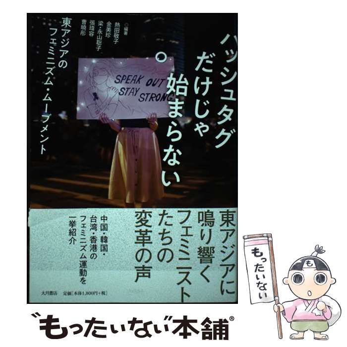 パチプロ日記 9 GINGER掲載商品】 田山 | 9 パチプロ日記 幸憲 Amazon | 通販