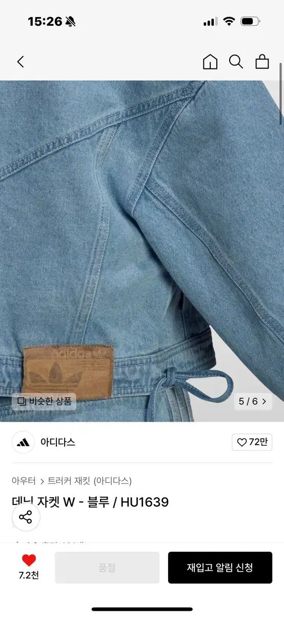 ジャケット デニムジャケット