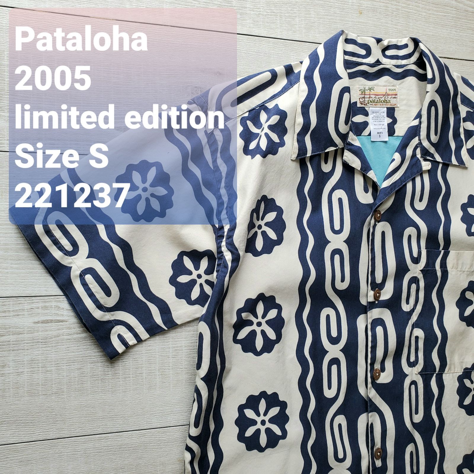 Patalohaパタロハ□美品 ポルトガル製 05年 Limited Edition 半袖 アロハシャツ S シルク×オーガニックコットン  バックプリント Patagonia パタゴニア - メルカリ