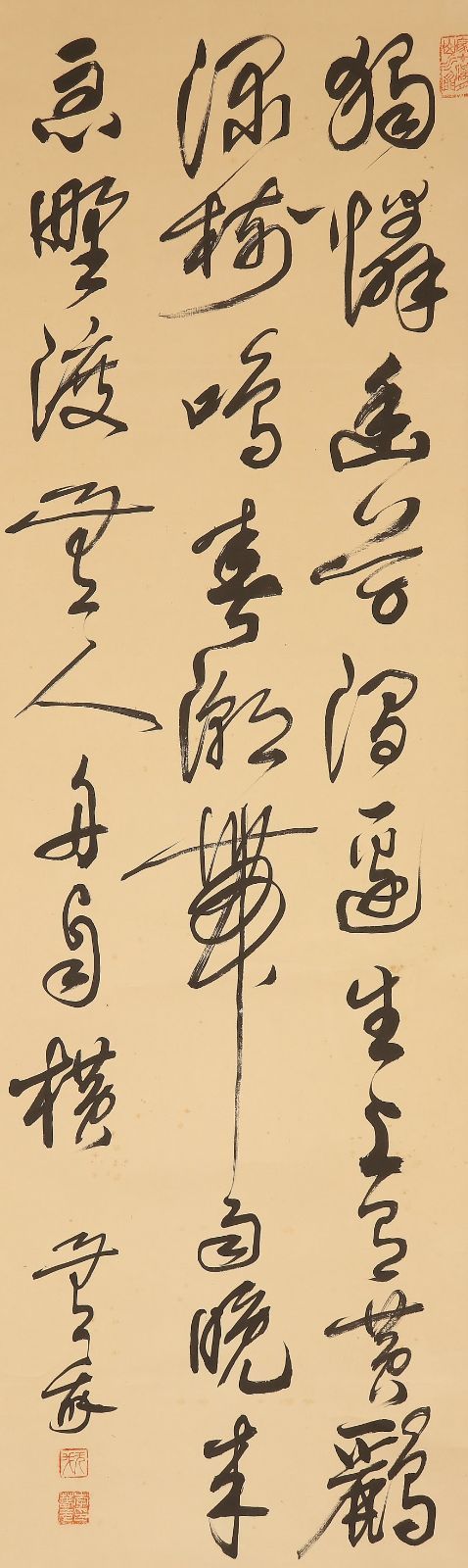 dr1821 美品 掛け軸 李春元作 書 中国画 長春市 - 株式会社縁 - メルカリ