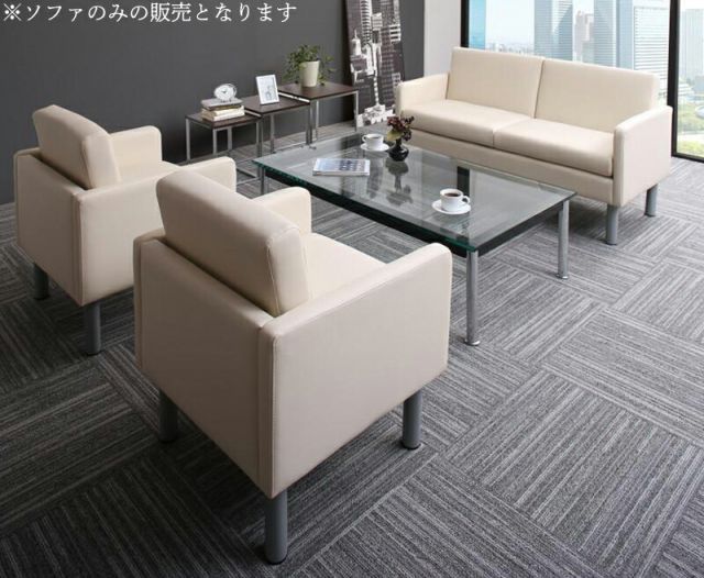 コンパクト応接ソファ＆テーブルセット PARTITA パルティータ ソファ3点セット 1P×2 2P 代引不可