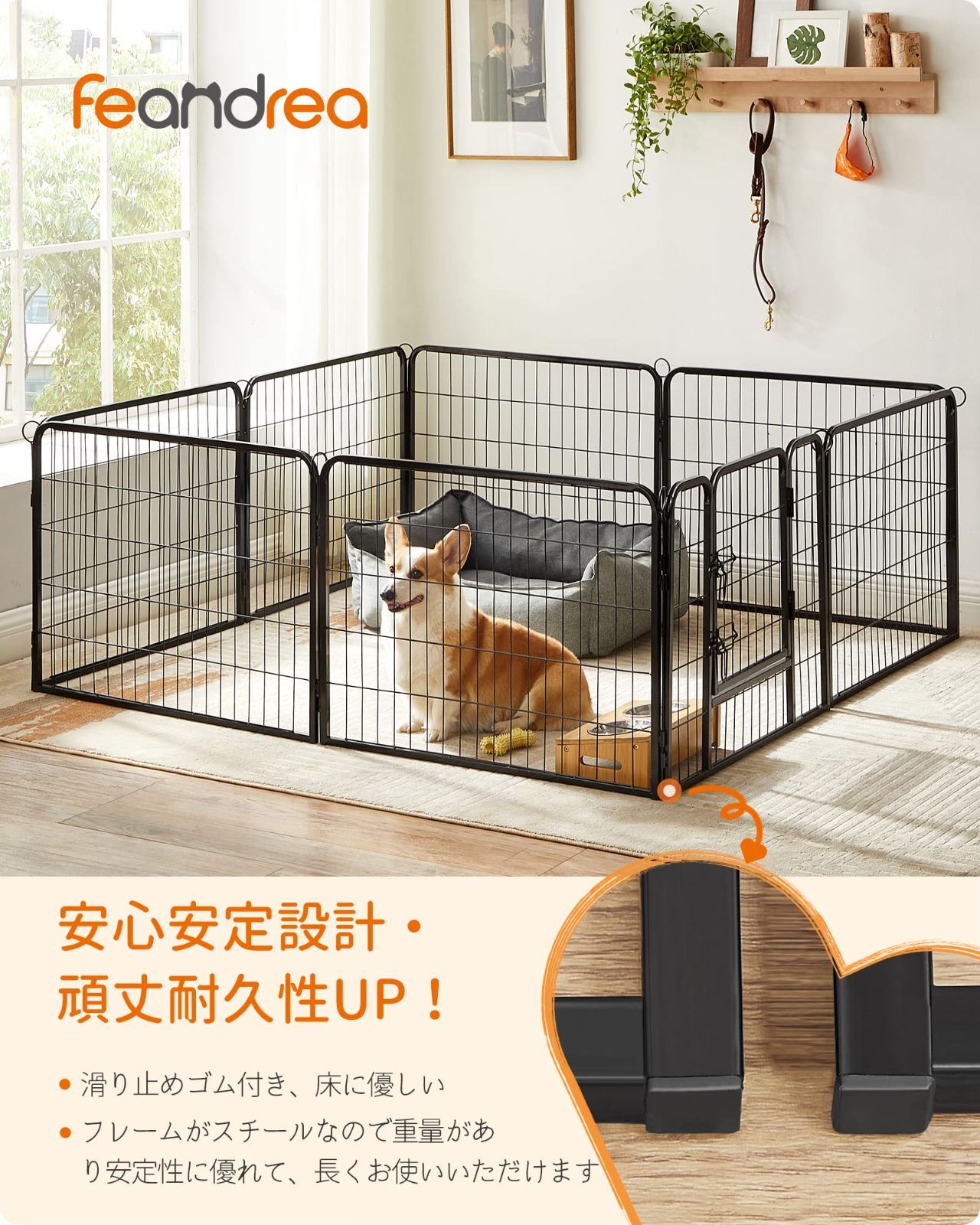 新着商品 FEANDREA ペットサークル 中型犬用 小型犬用 ペットフェンス 折り畳み式 カタチ変更可 スチール製 ゲージ 複数連結 パネル8枚 室内外兼用 犬サークル 高さ60cm PPK86H