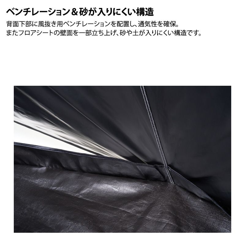 ソーラーブロック