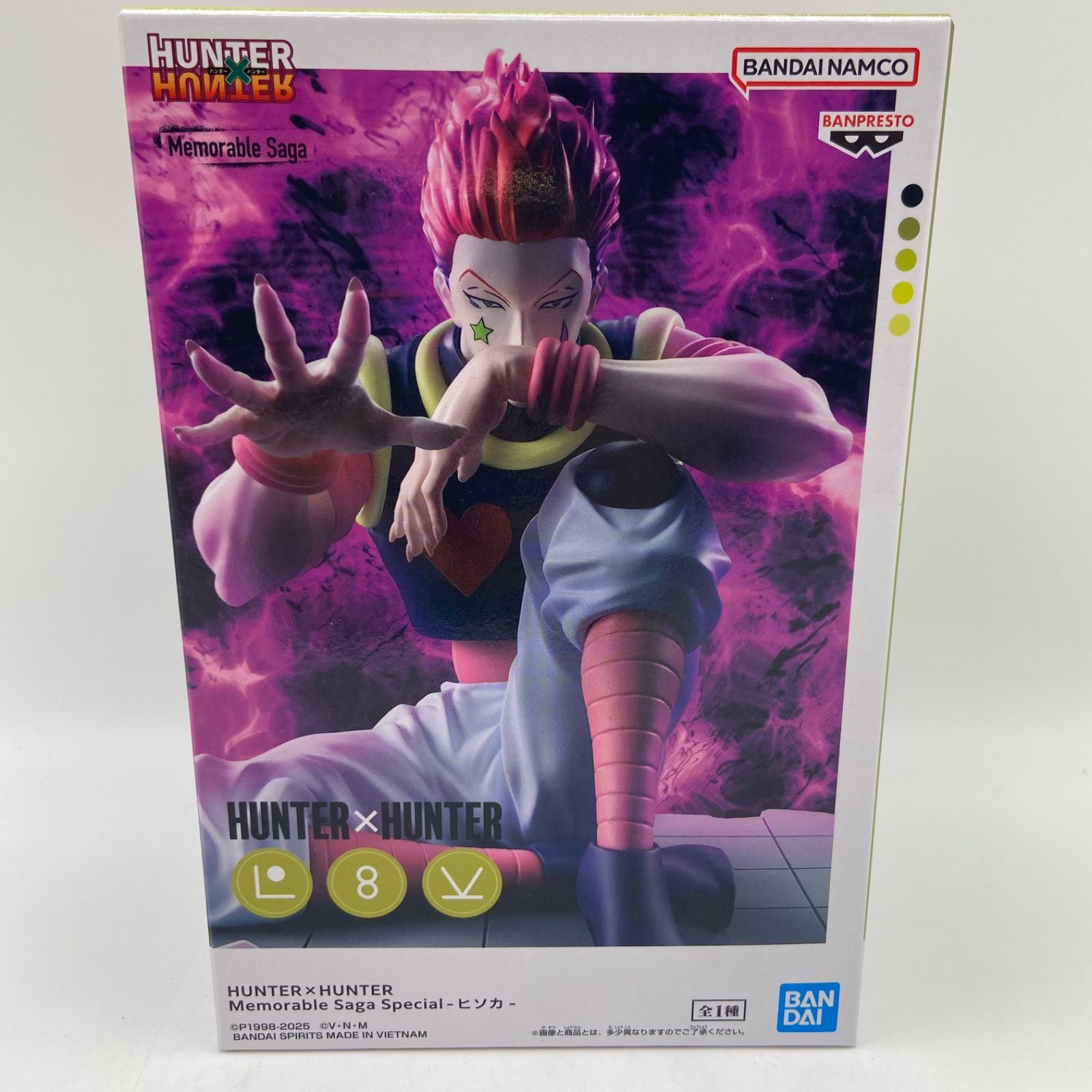 未開封 HUNTER×HUNTER ハンター×ハンター Memorable Saga Special