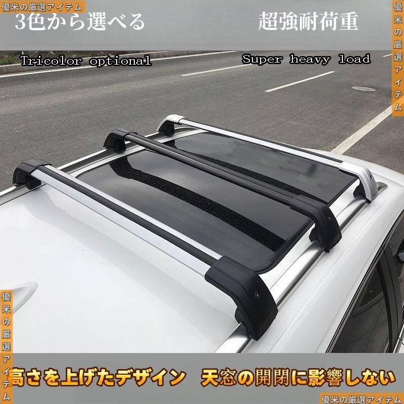 ベースフット