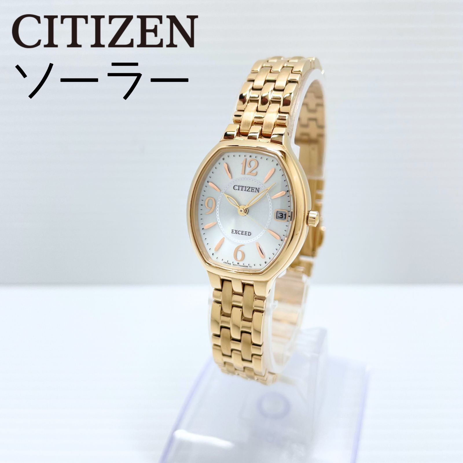 新品】シチズン エクシード CITIZEN EXCEED ソーラー腕時計 EW2432-51A 